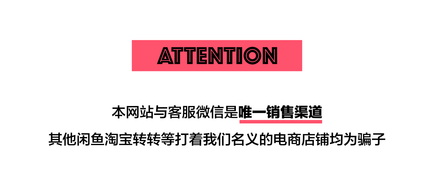 Attention