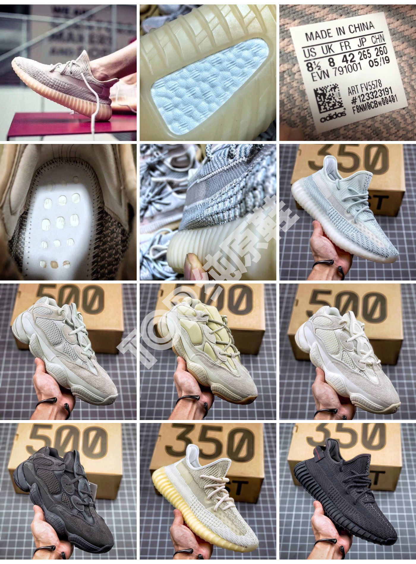 纯原鞋&莆田鞋产品展示